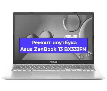 Замена южного моста на ноутбуке Asus ZenBook 13 BX333FN в Екатеринбурге